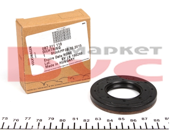 Сальник (уплотнительное кольцо) первичного вала КПП VW Crafter 2006> VAG 0B7311113