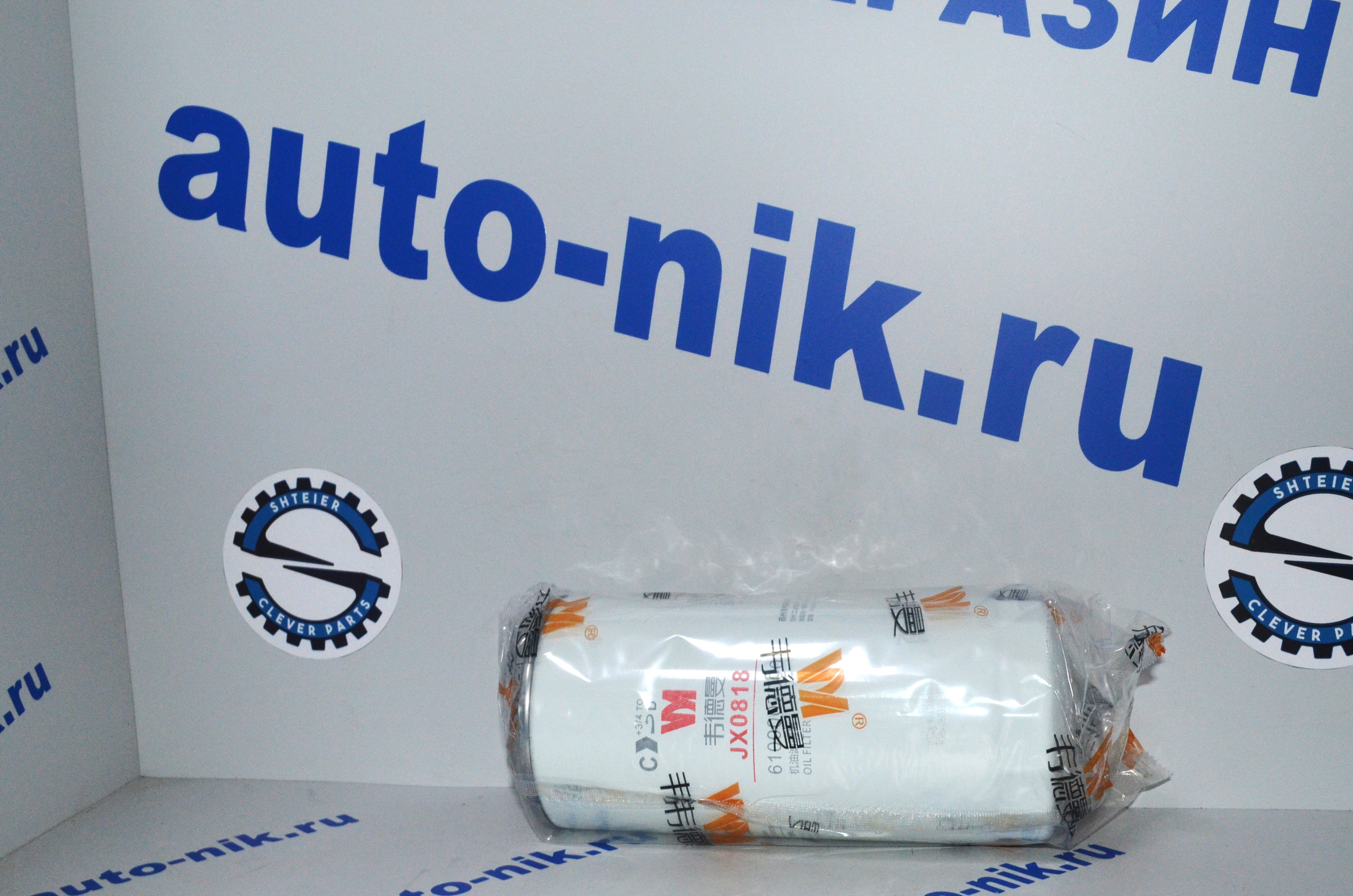 Фильтр масляный двс. Weichai WP10.336 (org.) Yutong ZK 6122 / 6128 101203067