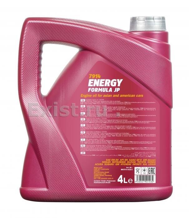 Масло моторное синтетическое 