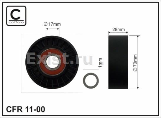 Ролик генератора натяжной MB Sprinter/C-class (W203/W210/211)/Vito (без натяжителя) CAFFARO 1100
