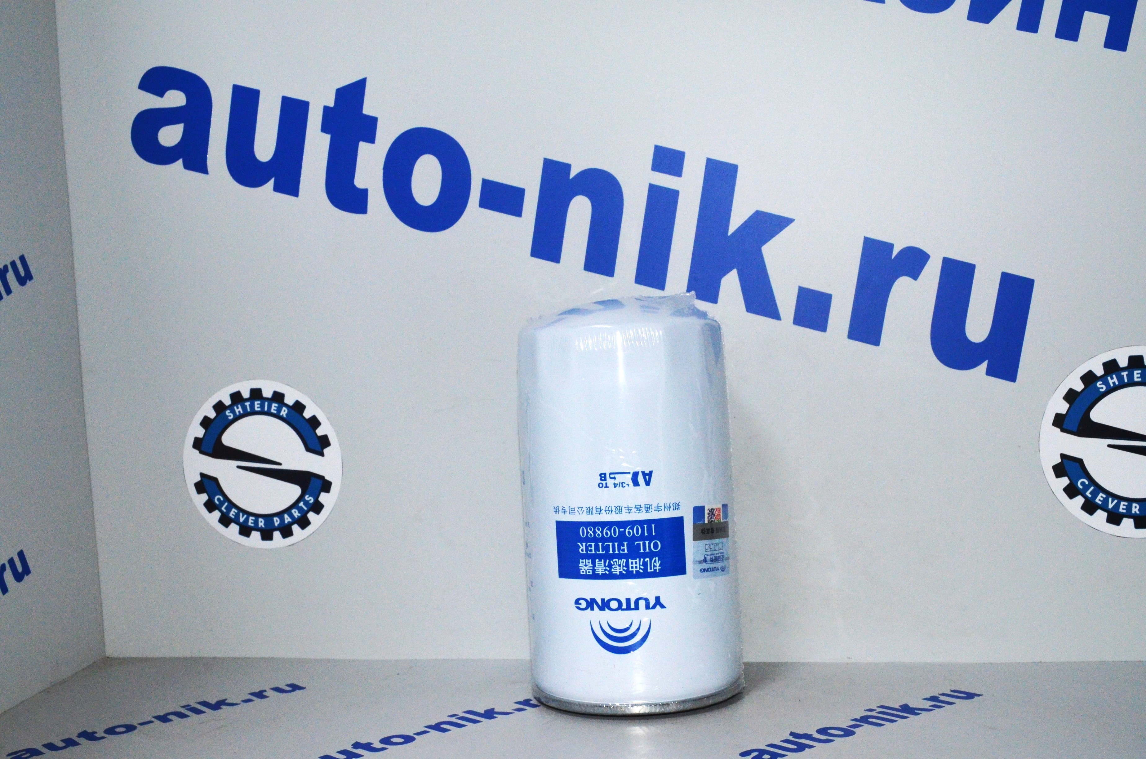 Фильтр масляный Yutong ZK6938HB9 110909880