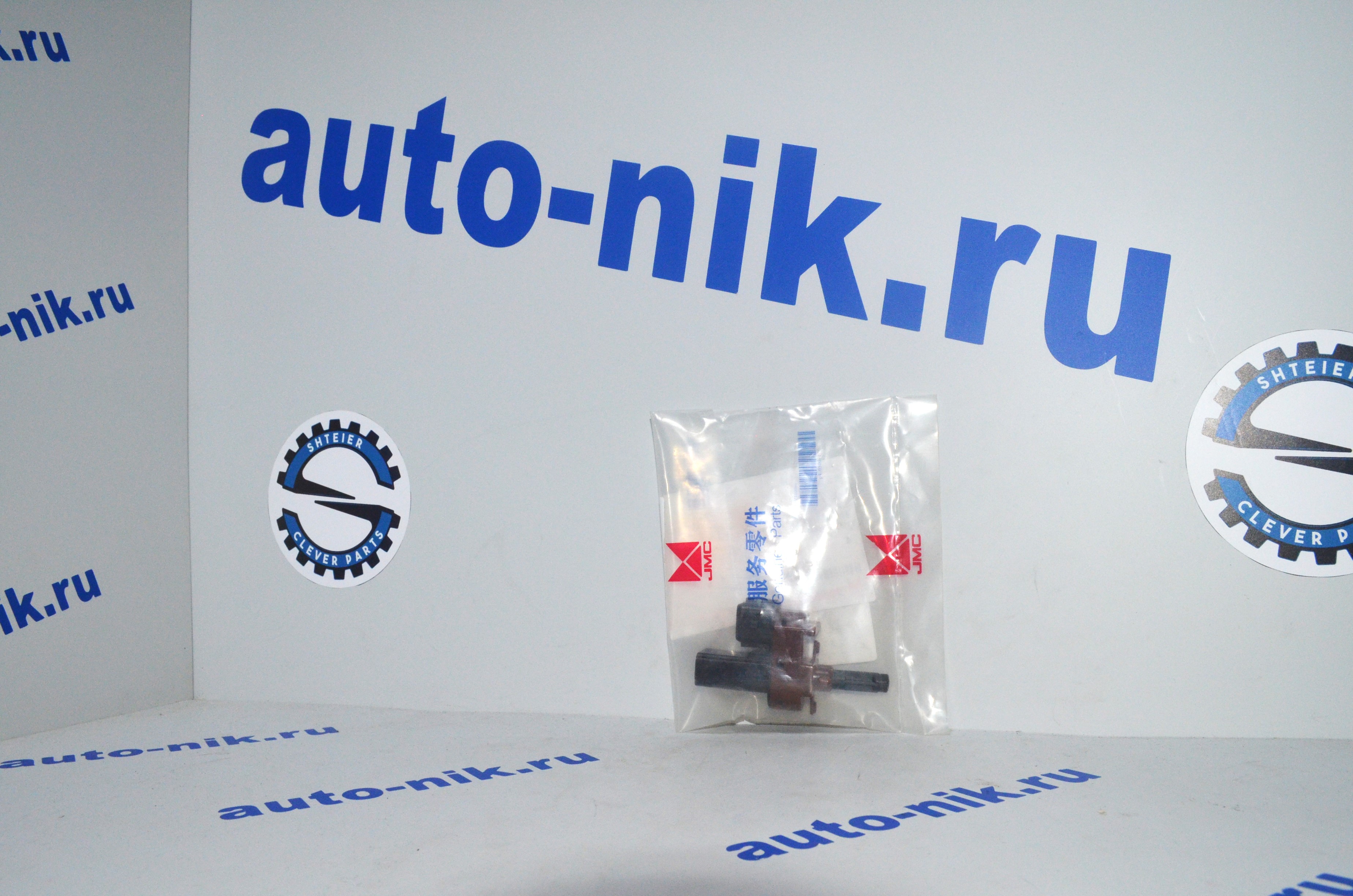 Датчик педали сцепления (JMC) Ford Transit 05> FORD JMC 1143409