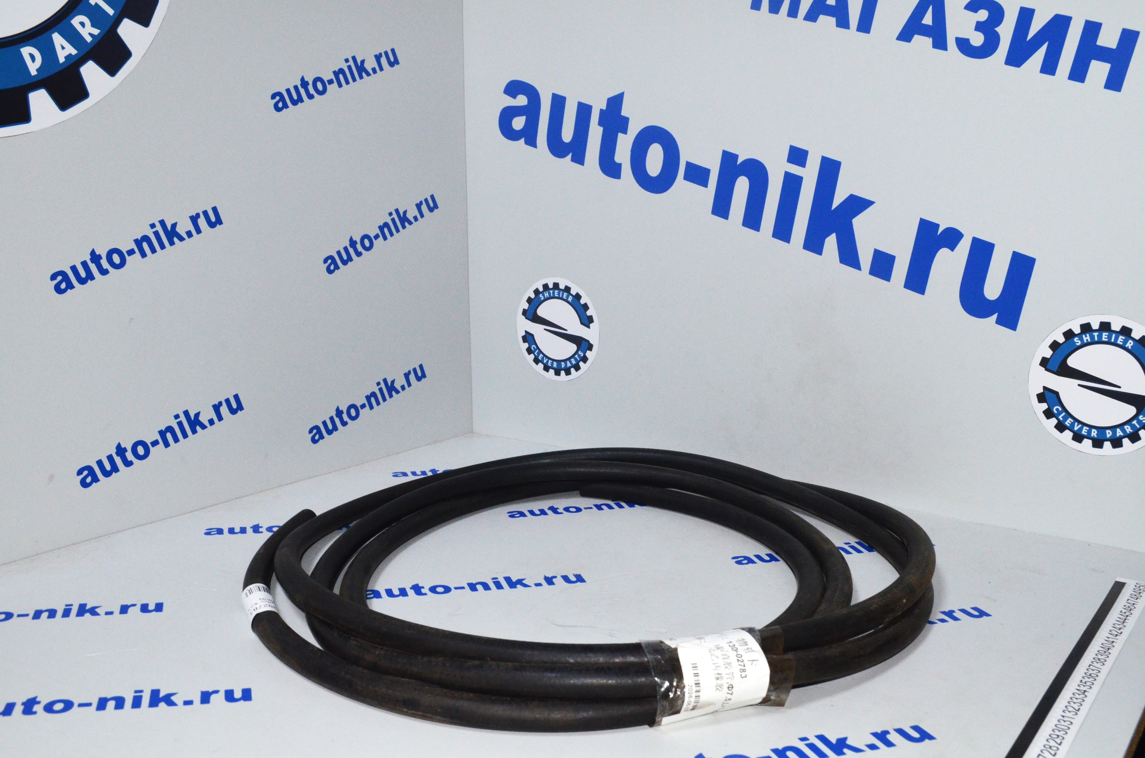 Шланг Ф7,5 L=12 Yutong ZK6128HN 130302783