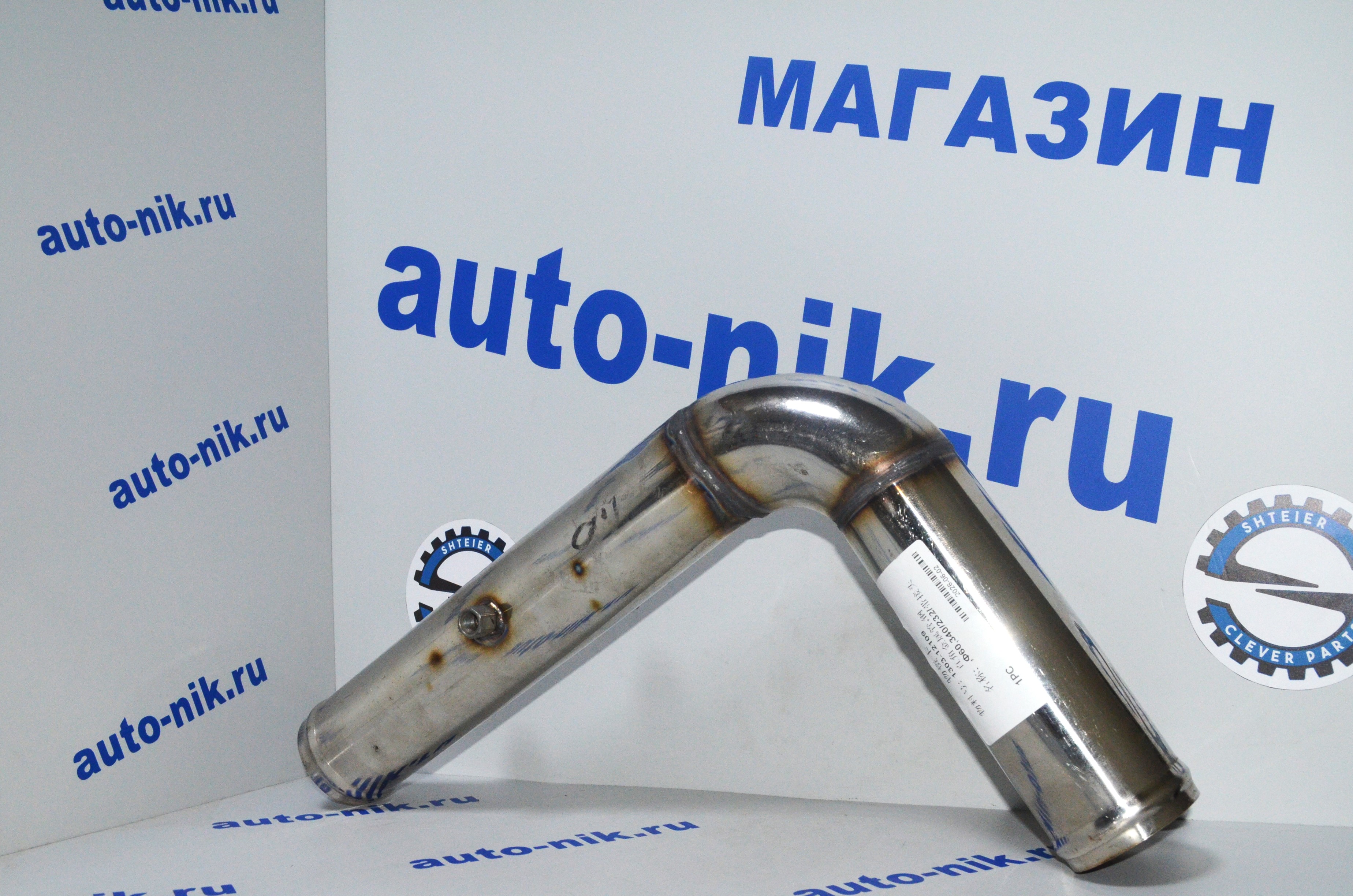 Патрубок металлический Ф60 340/235 Yutong ZK6128HN 130312109
