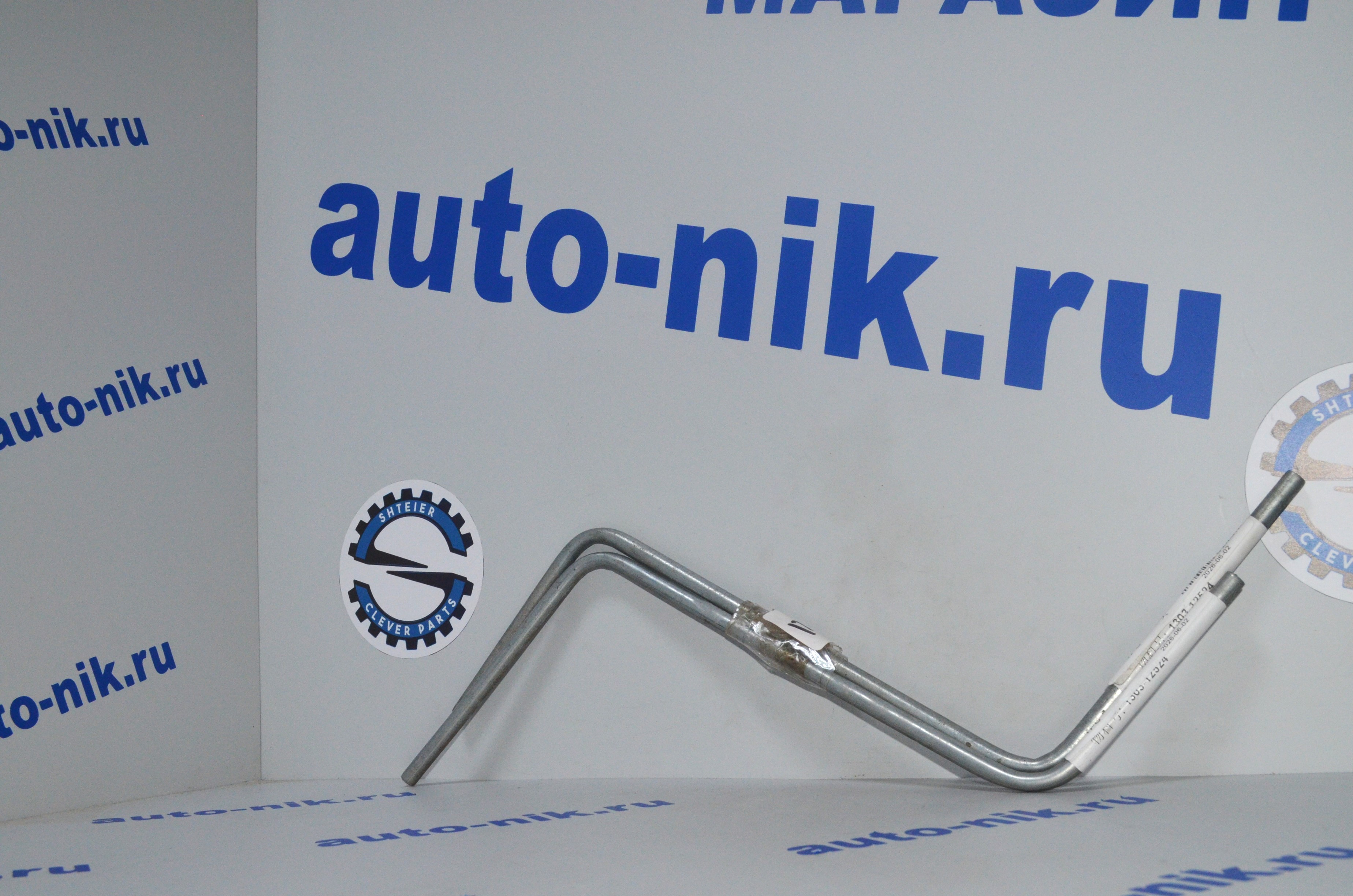 Патрубок металлический Ф8 90˚ 160/235/100 Yutong 130312524