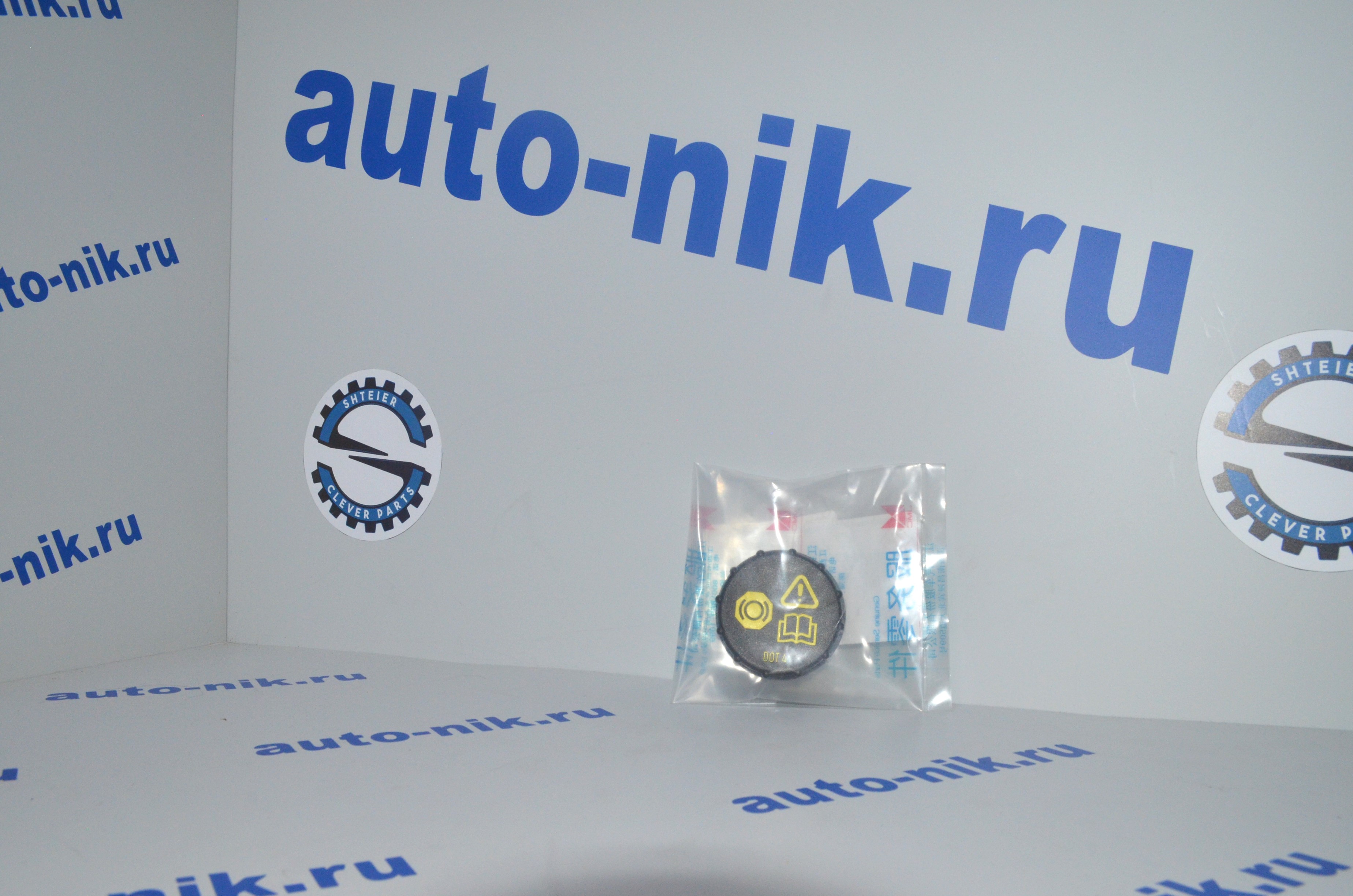 Крышка бачка тормозной жидкости (JMC) Transit FORD JMC 1310249