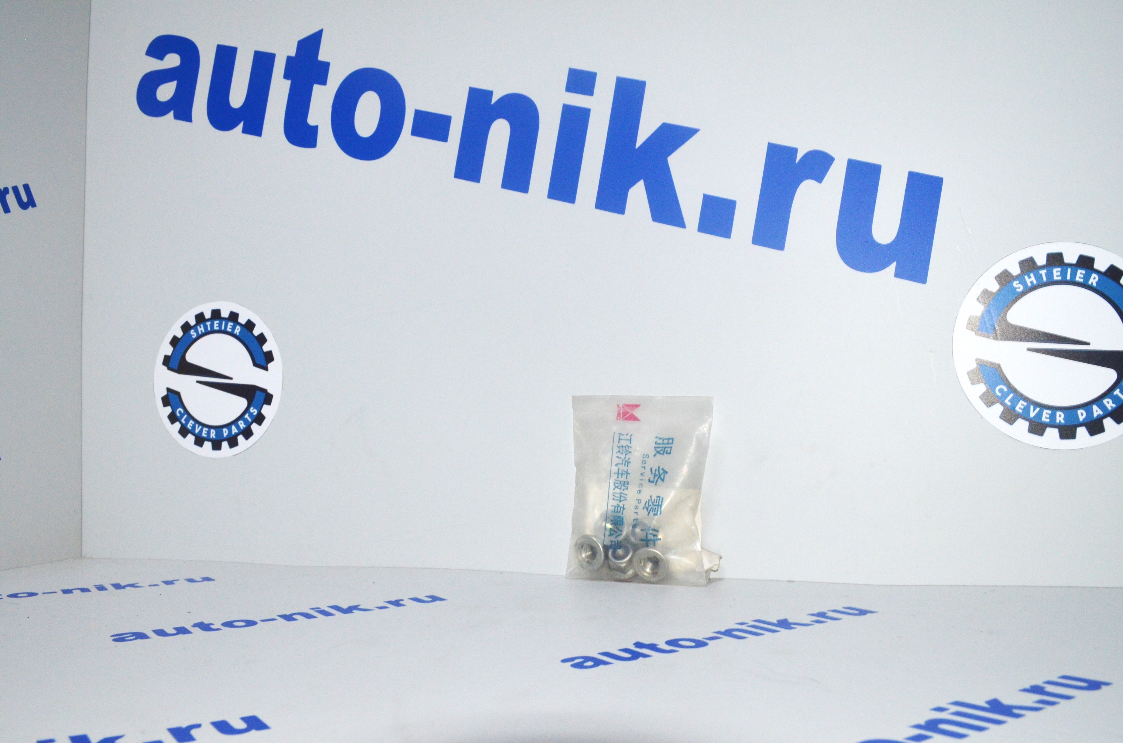 Гайка М6 регулировочная Ford Transit FORD JMC 1324772