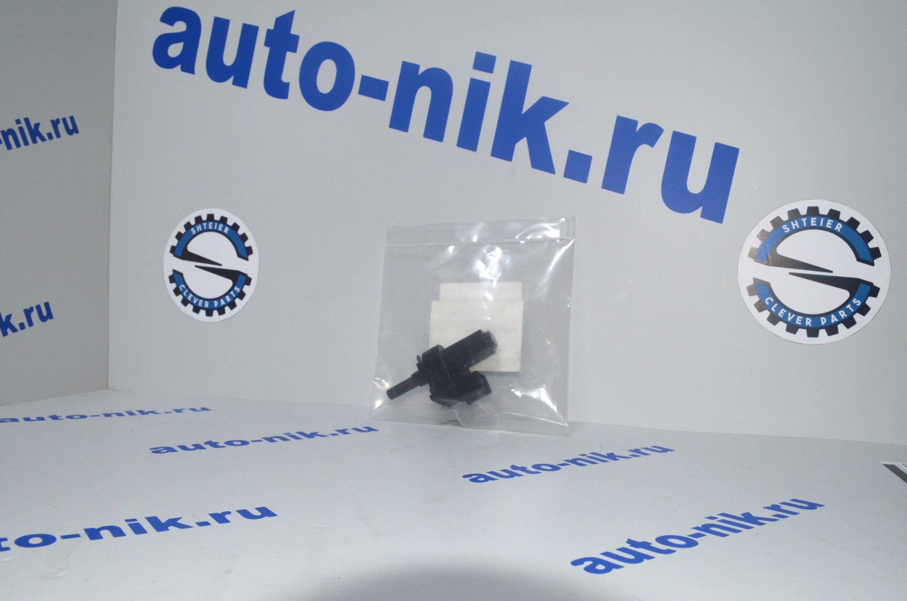 Датчик включения стоп-сигнала (JMC) Transit 2014-  FORD JMC 1343269