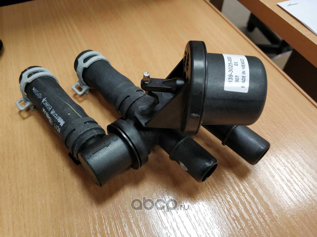 Кран отопителя (печки) салона с кондиционированием воздуха Transit 06~ FORD 1371567