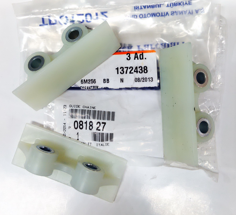 Направляющая (успокоитель) цепи ГРМ (JMC) Transit/Jumper/Boxer Е5 FORD JMC 1372438