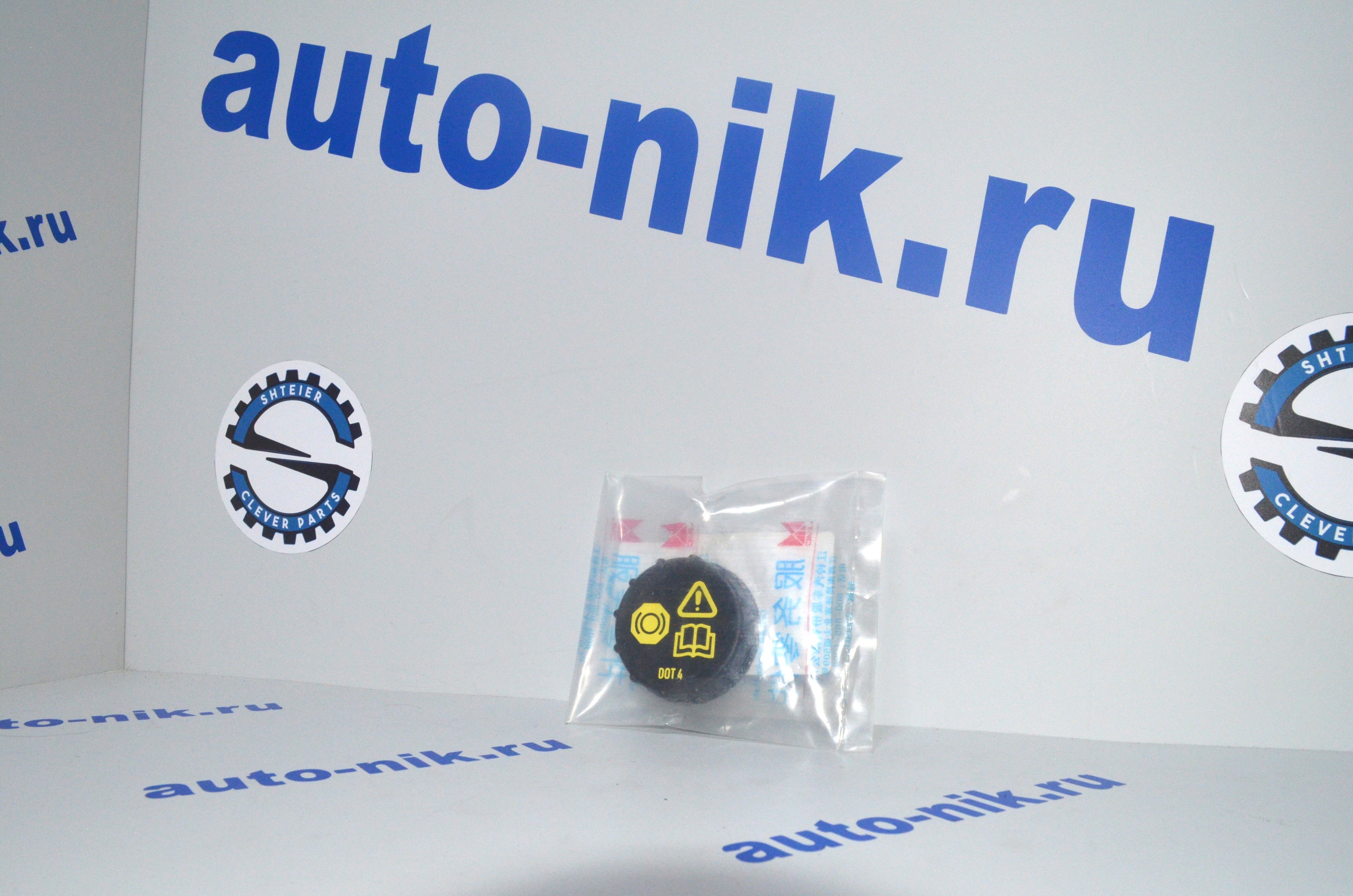Крышка бачка тормозной жидкости (JMC) Transit 06- FORD JMC 1508077