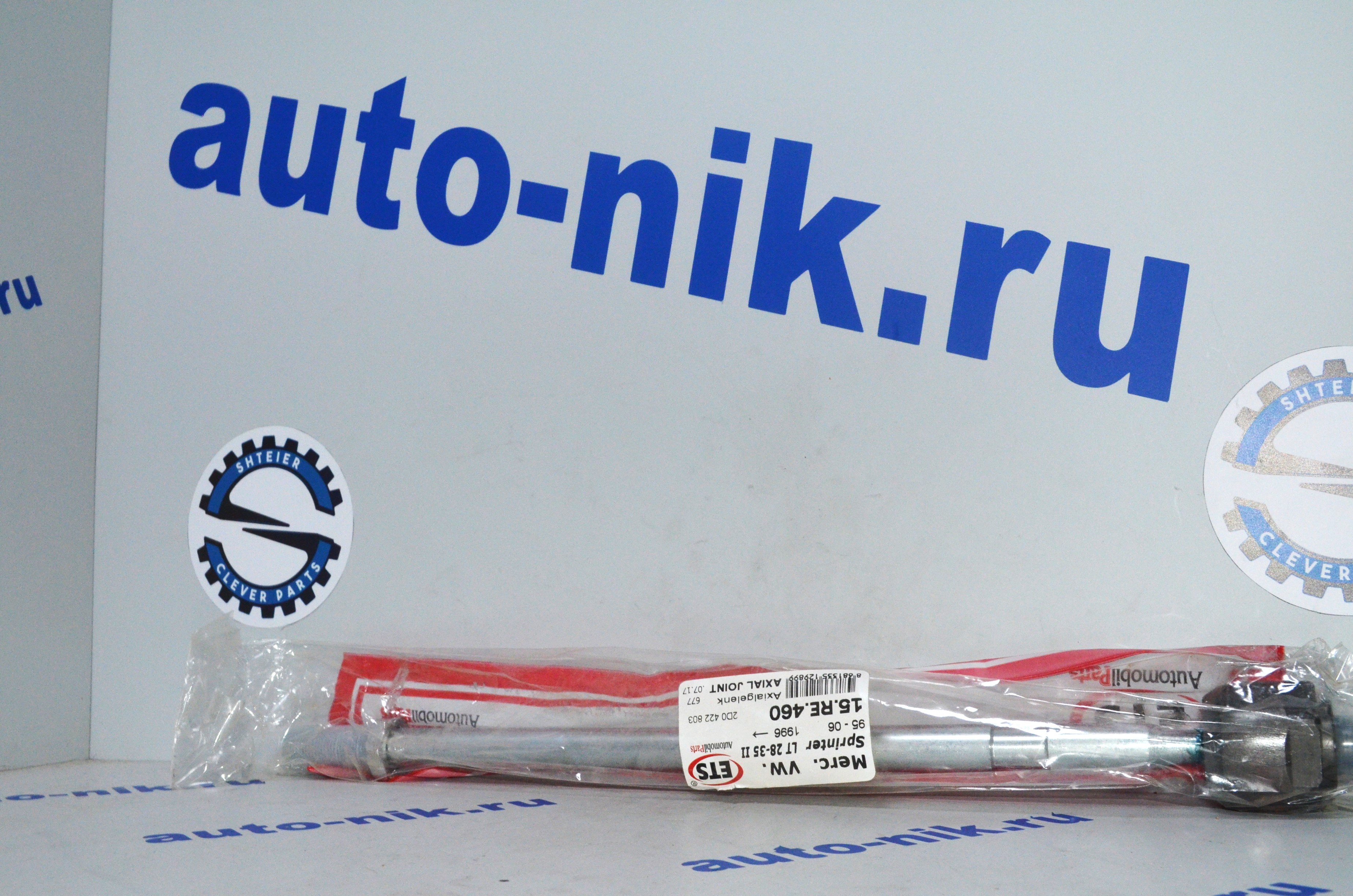 Тяга рулевая MB.Sprinter VW LT28,35,46  96-06 лев.прав  2,3,4-т,Classic ETS 15.RE.460