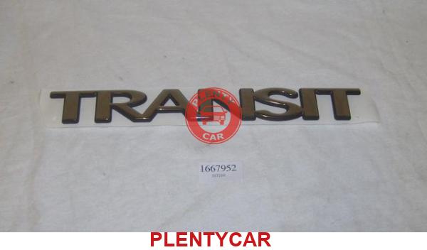 Эмблема (надпись) передней левой двери Transit 06- FORD 1667952