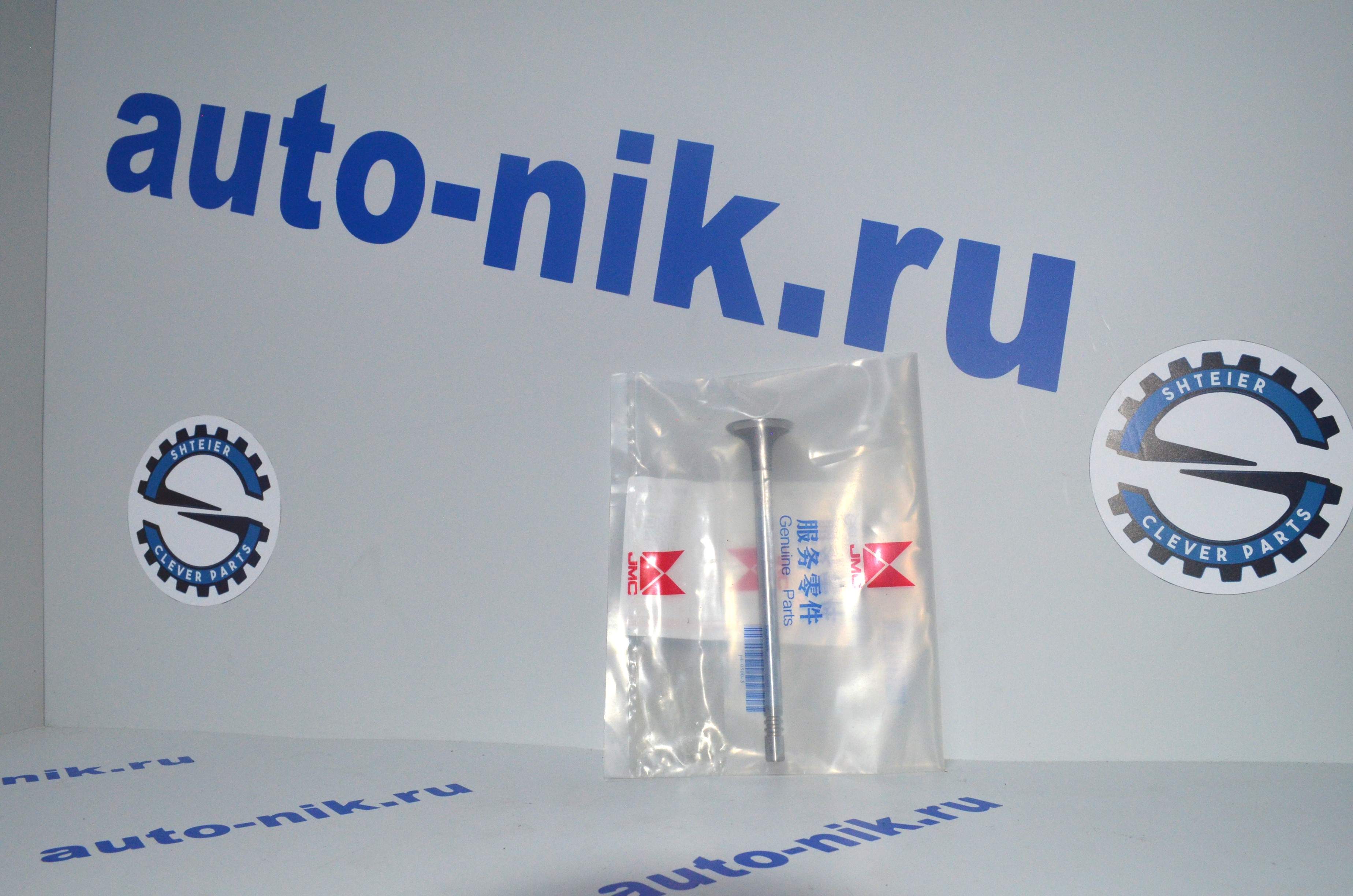 Клапан ГБЦ выпускной Transit 2.0/2.2/2.4 115/140/155/Ducato(250)/Boxer 3 2.2 (JMC) FORD JMC 1706990