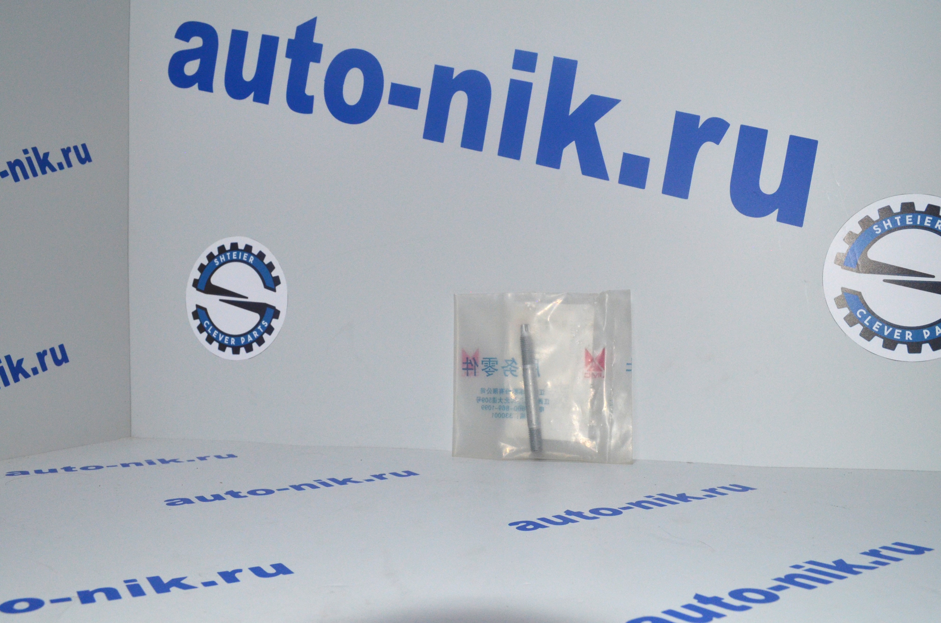 Шпилька M8x16 - M8x55 (JMC) натяжного шкива  Ford Transit FORD JMC 1712900