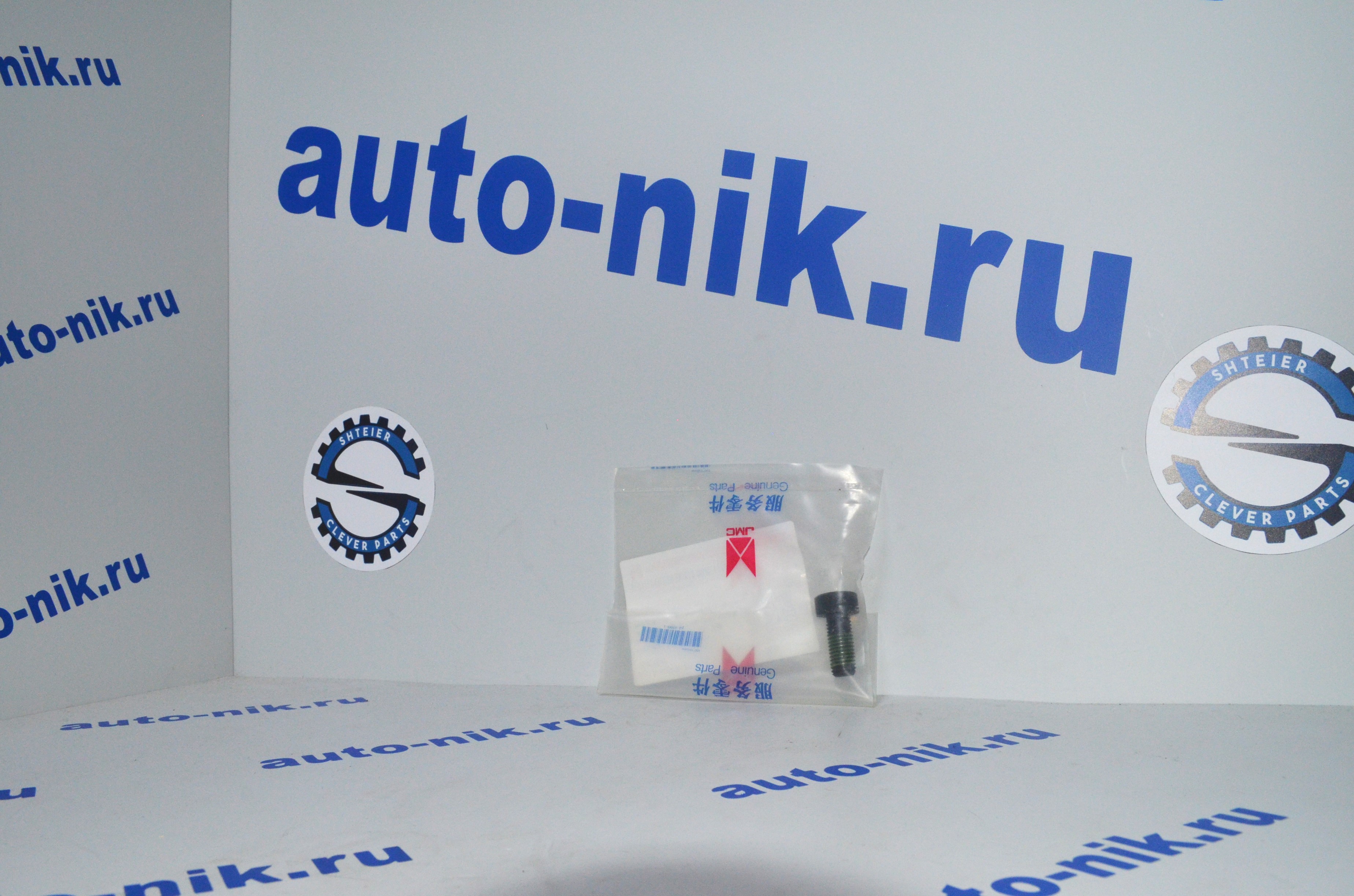 Болт (11X150-25) крепления маховика к коленвалу (JMC) Boxer 3/Jumper 3/Transit 2.2 06 FORD JMC 1713793