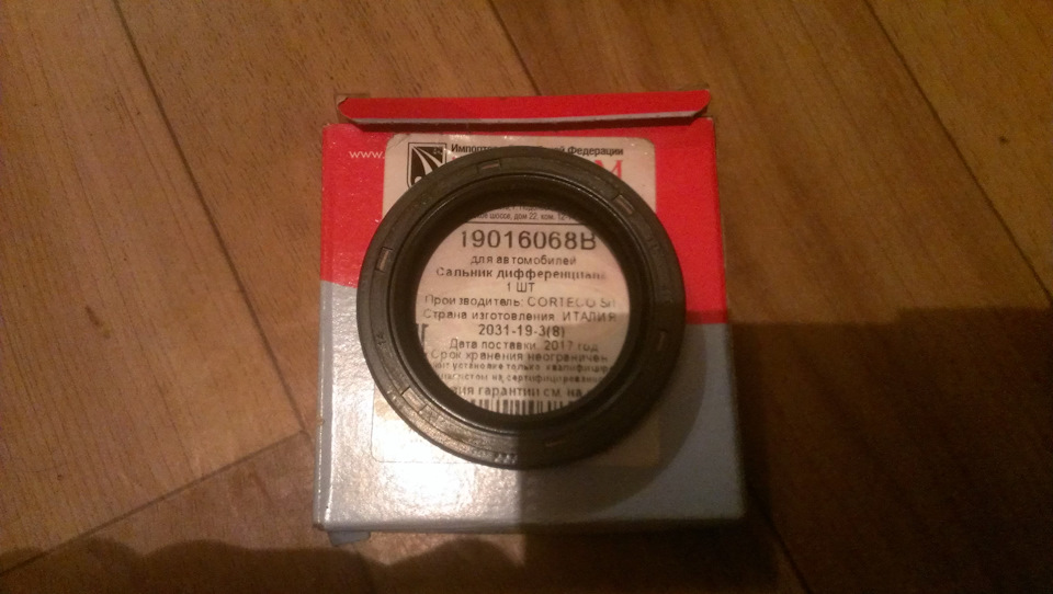 Сальник дифференциала /40x56x8/ Nissan Sunny 1.4-1.7D 90>/Almera 1.4/1.5 16V 95> CORTECO 19016068B