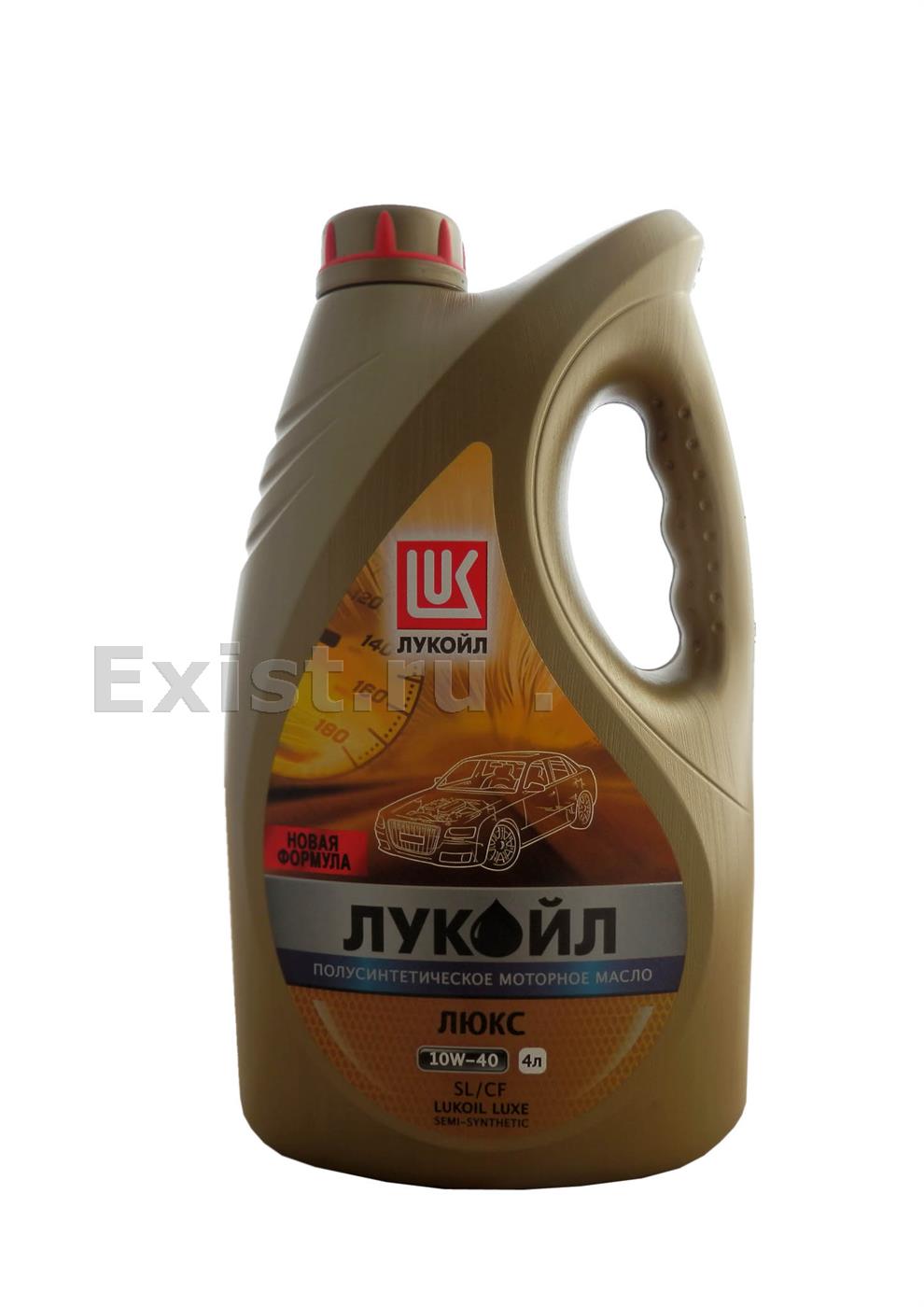 Масло моторное полусинтетическое 