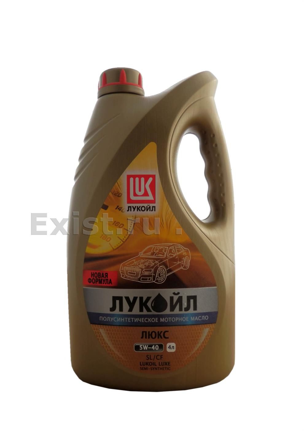 Масло моторное полусинтетическое 