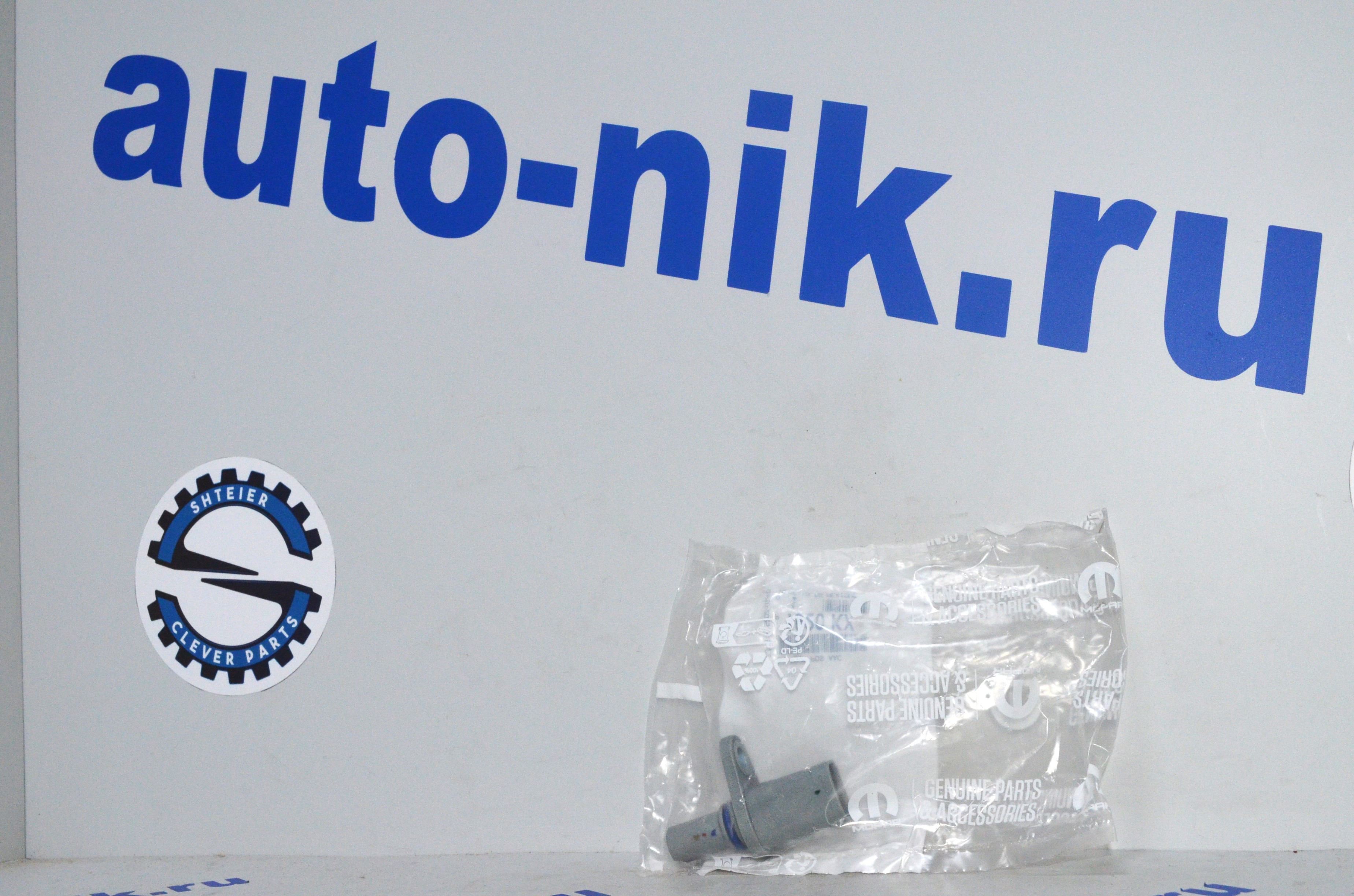 Датчик положения распредвала Transit 2.0/2,2/2.4/Boxer 3 2.2 06~ CITROEN/PEUGEOT 1920KX