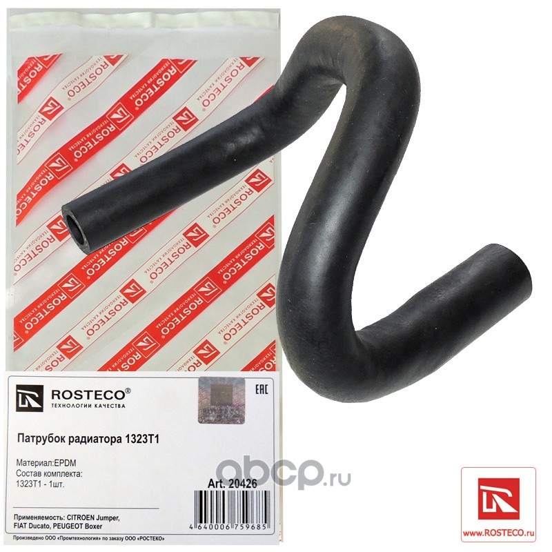 Патрубок с помпы на теплообменник (аналог 1323T1) Ducato (250)/Boxer 3/Jumper 3/Transit 06-> 2.2 ROSTECO 20426