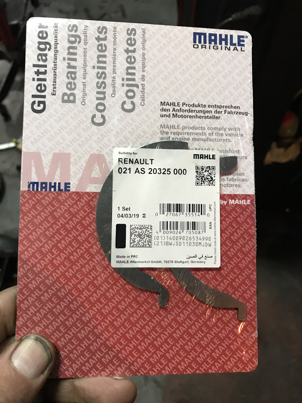 Вкладыш двигателя STD к-кт коренной (упорн) Master/Trafic G9T,TJ,TL,U 2.2/2.5D/DCI 12V G8/9T 95- MAHLE 021AS20325000