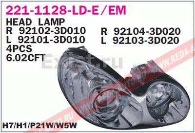 фара левая! электр. с белым указателем поворота\ Hyundai Sonata all models 03-04 DEPO 2211128LLDEM