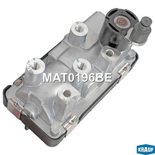 Актуатор турбокомпрессора  Sprinter Euro IV Classic 110HP 2.2L 311D / CDi 2013--> KRAUF MAT0196BE