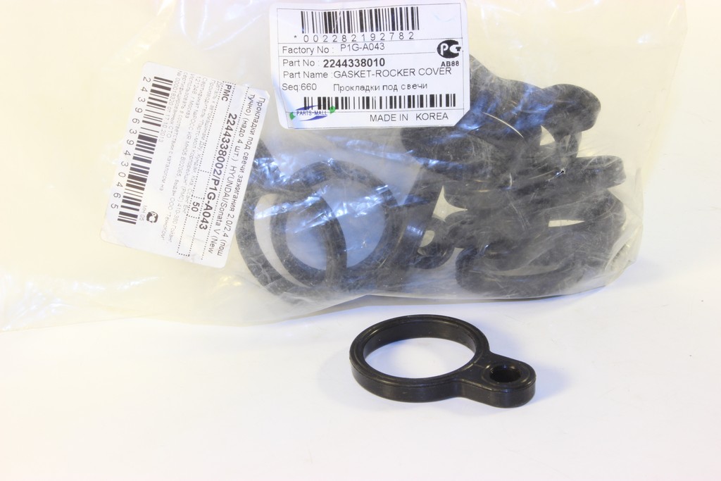 Кольцо уплотнительное свечного колодца HYUNDAI SANTA FE1 01-05 2,0/2,4/SONATA 01-06 2,0  2244338010