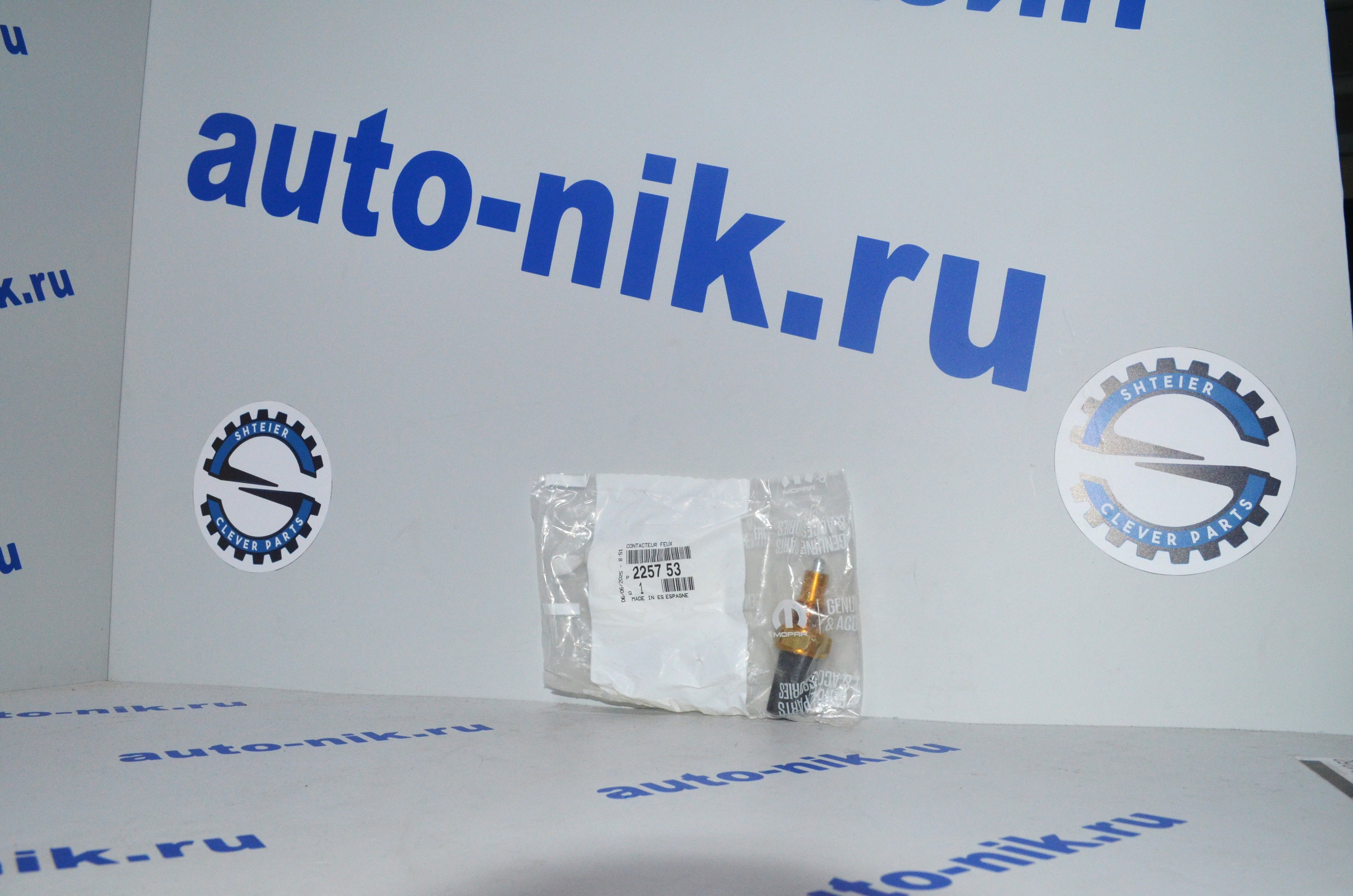 Датчик заднего хода Boxer 3/Jumper 3/Ducato(250) с 06- CITROEN/PEUGEOT 225753
