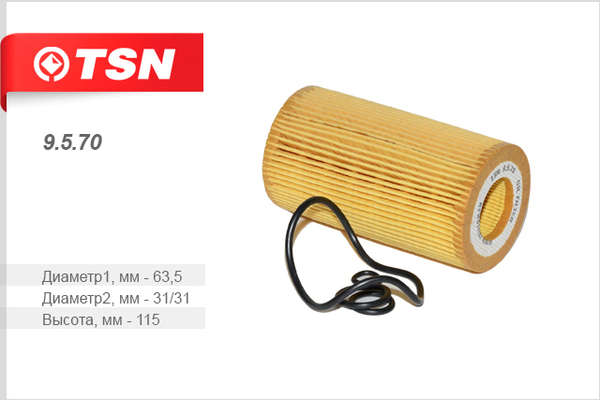 Фильтр масляный MB (OM611/OM612/OM646)/Opel Astra/Omega/Vectra 2.0DTi/2.2DTi &16V 97> TSN 9570