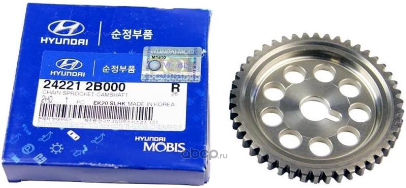 Звездочка (шестерня) распредвала выпускного Hyundai Accent 1.6 G4FC 10>/Solaris (11-) 242212B000
