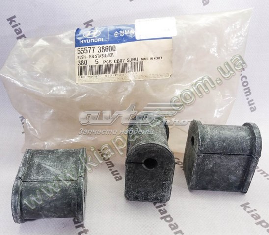 Втулка стабилизатора заднего Hyundai Sonata IV (EF)/Sonata Tagaz 2001-2012/Kia Magentis 2000-2005 5557738600