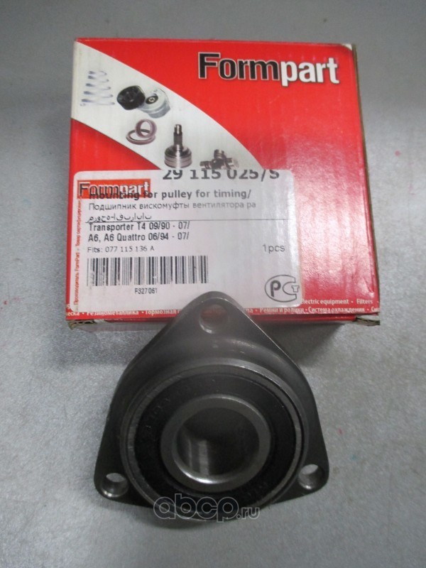 Подшипник вискомуфты AUDI: 100 91-94/A6 95-97/A8 94-99/VW: LT 2.5TDI 97-06 FORMPART 29115025S