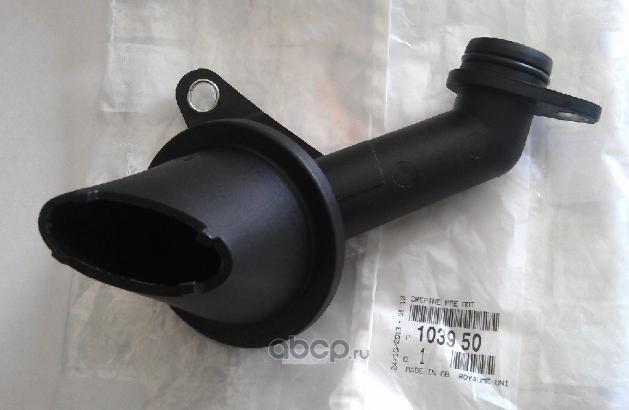 Маслозаборник E4 Jumper3/Boxer3/Ducato(250) 06-> CITROEN/PEUGEOT 103950