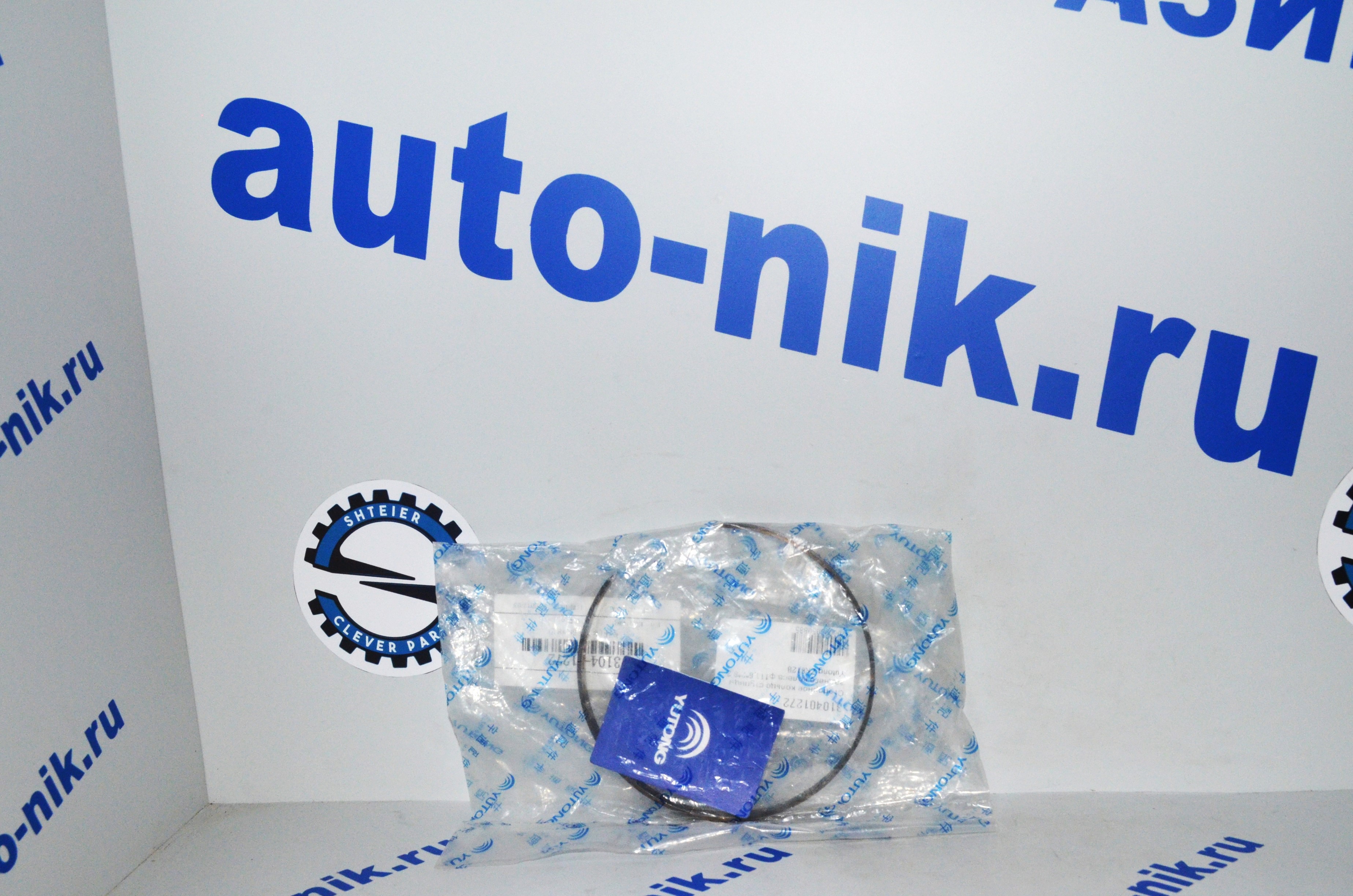 Стопорное кольцо ступицы заднего колеса ф111,6*2*8,2 Yutong ZK6128 310401272