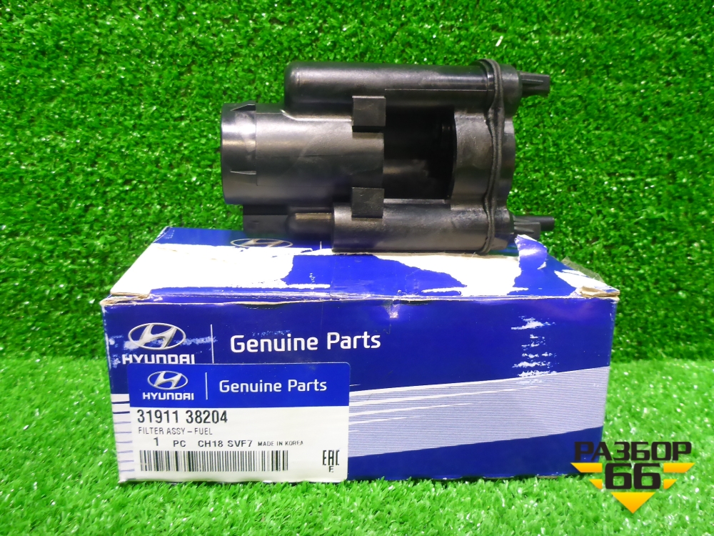 Фильтр топливный Hyundai Sonata IV (EF)/ Sonata Tagaz 2001-2012 3191138204