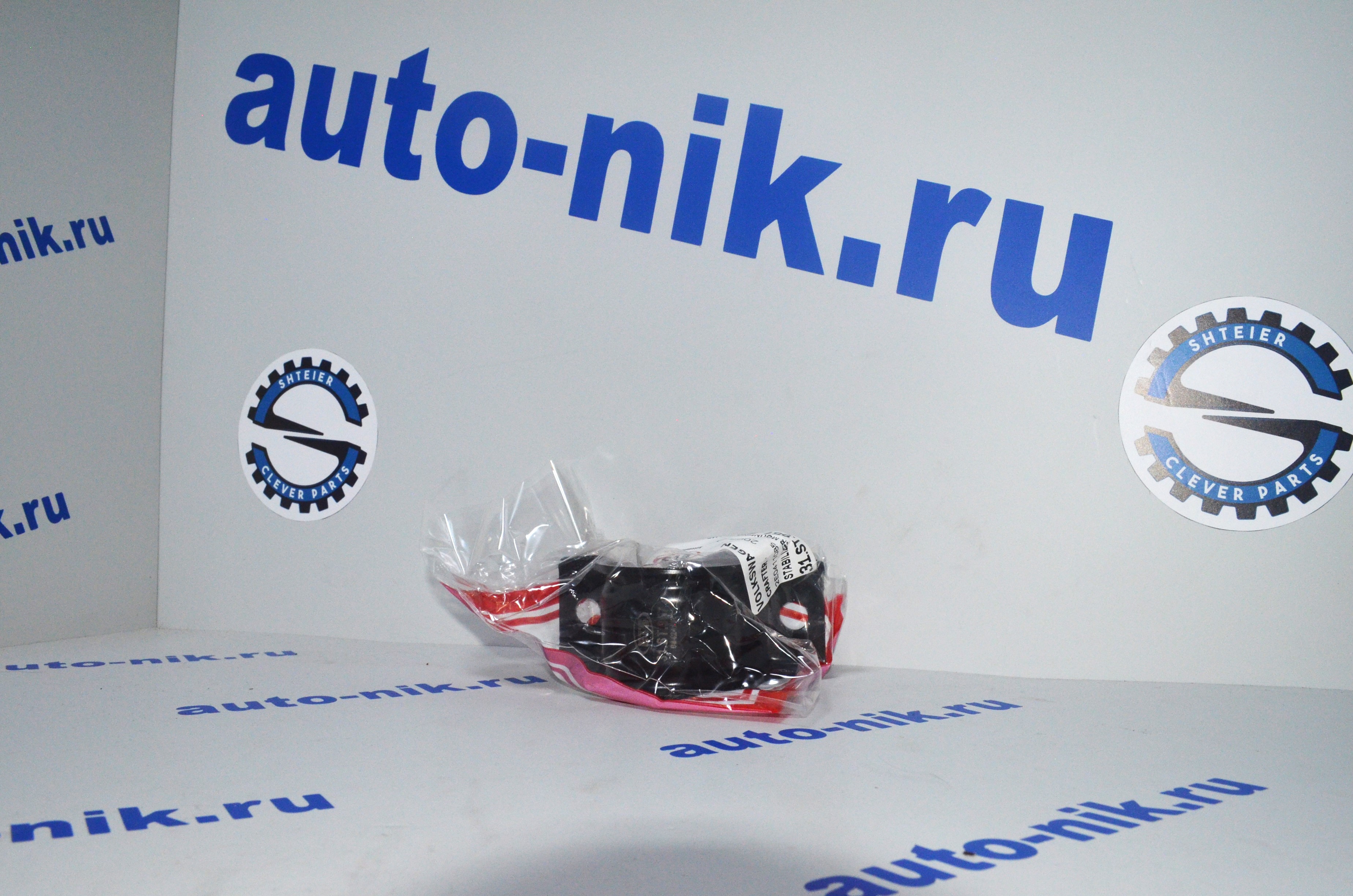 Хомут втулки стабилизатора /MB Sprinter/VW Crafter  06-13 ETS 31.ST.957