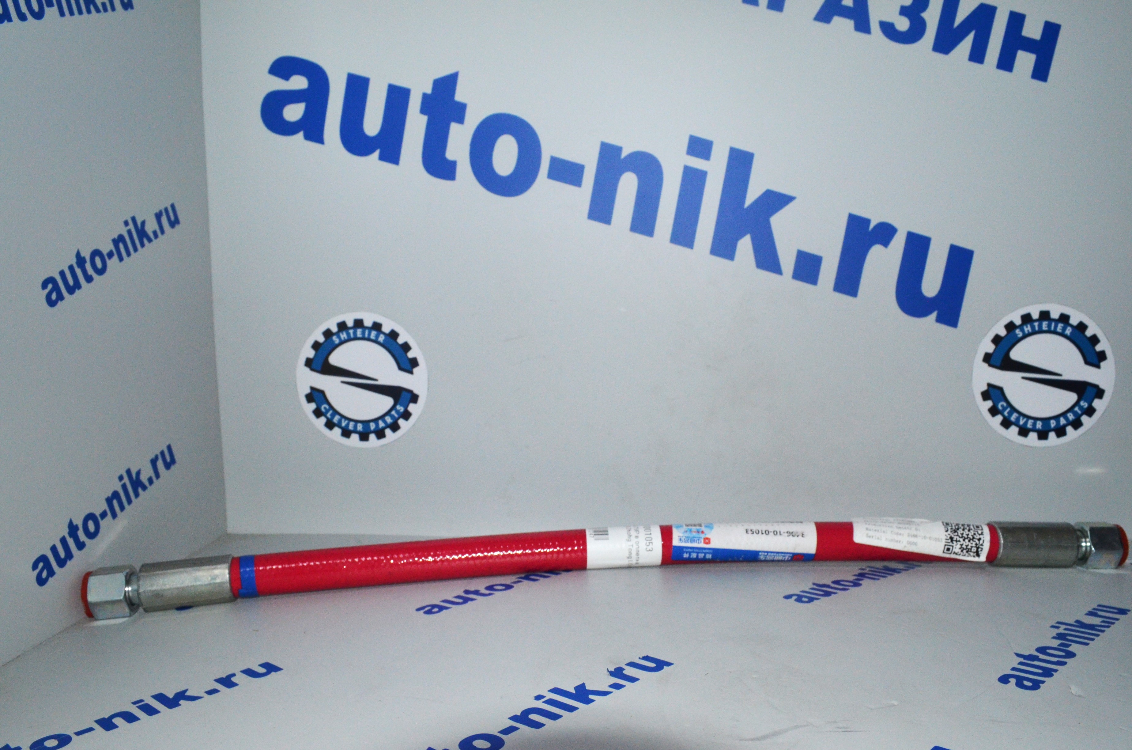 Трубка ГУР в оплетке Ф14*500 Zhohg Tong LCK6127H ZHONG TONG 34061001053