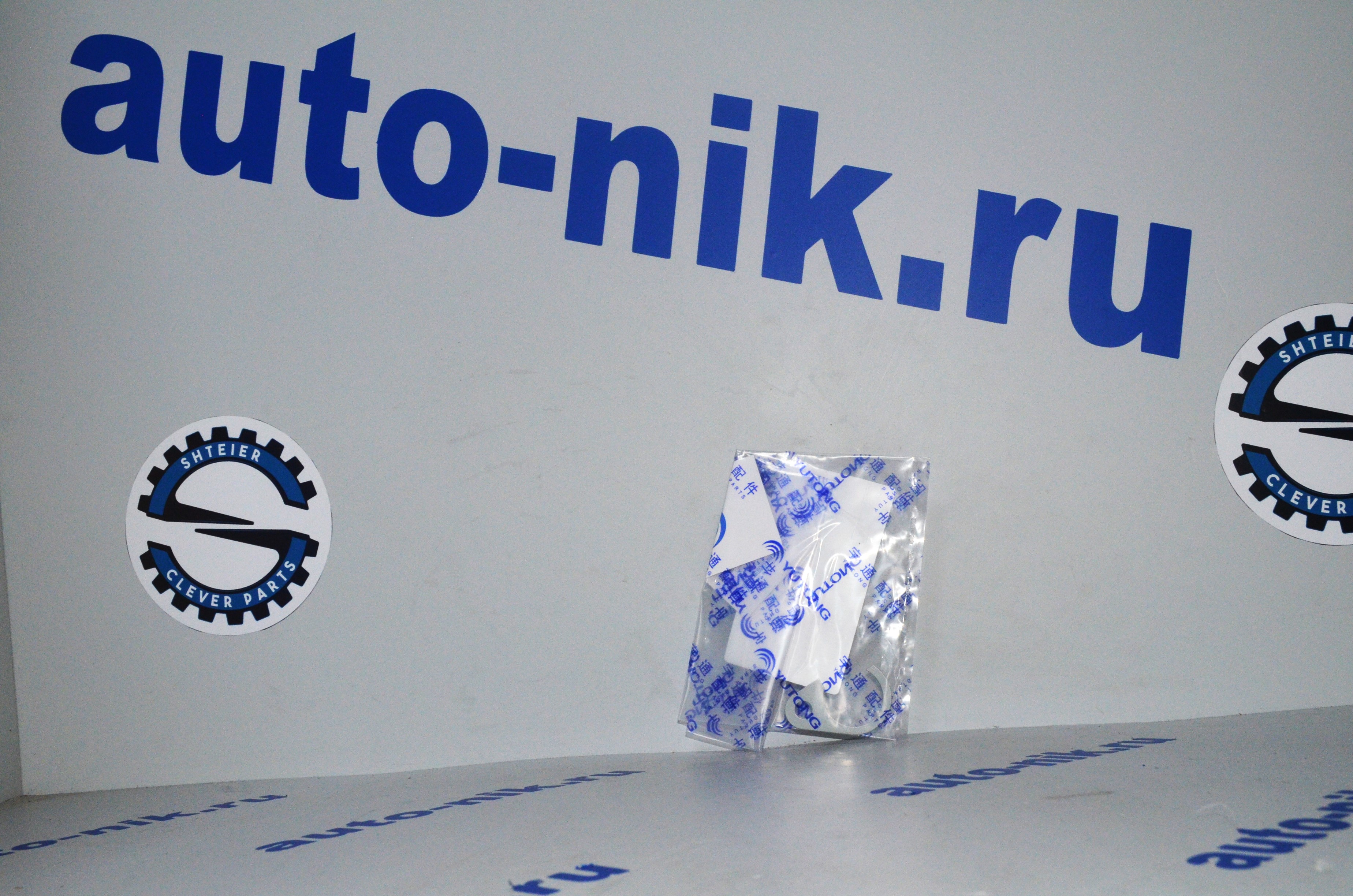 Прокладка регулировочная для кронштейна датчика скорости Yutong ZK6128HN 361100297