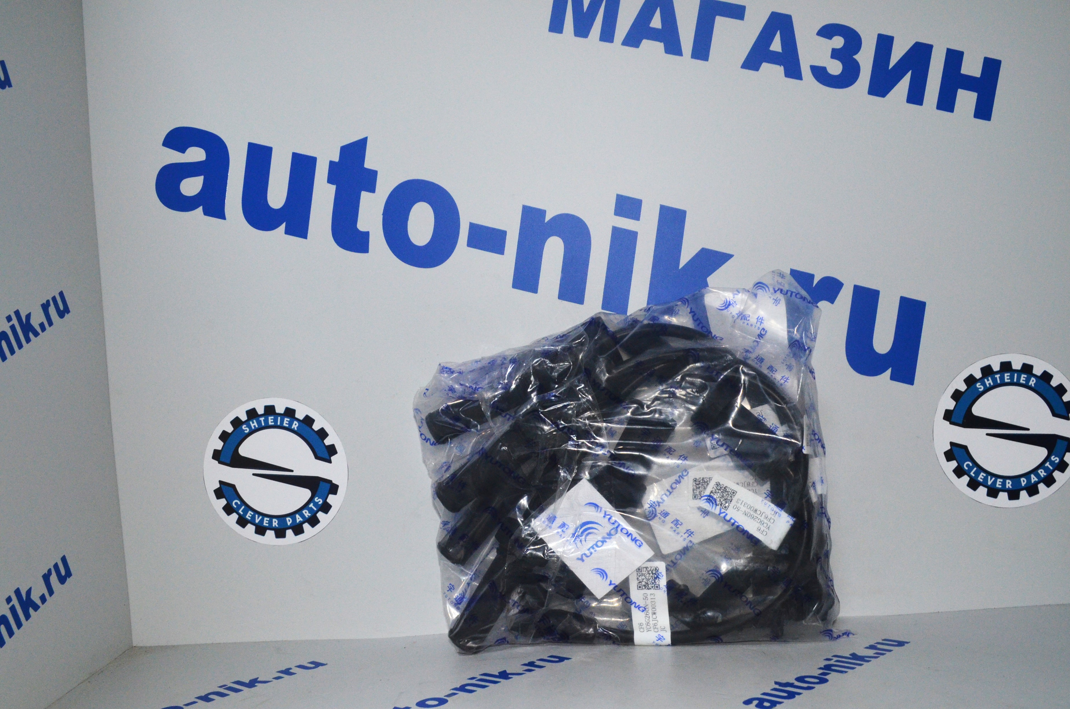 Провода высоковольтные к-т из 6шт Yutong ZK6118HGA/ZK6938HB9 370700152
