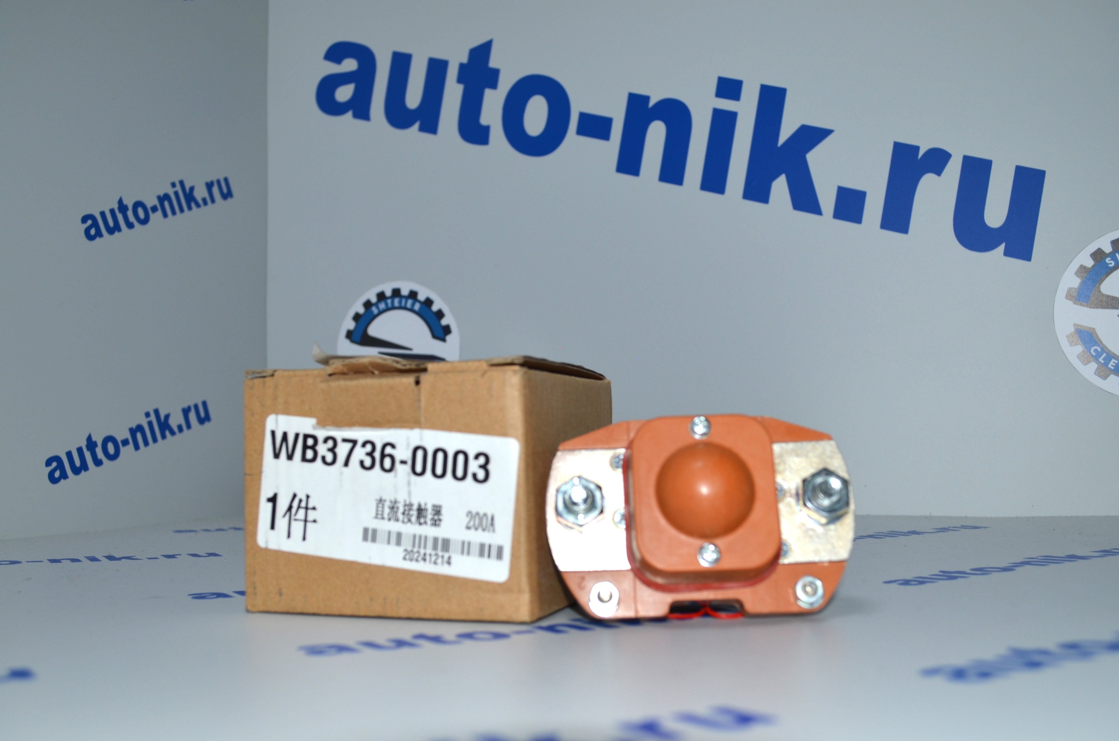 Реле 24V 200A ZK6122H9 (контактор) Yutong 372201298