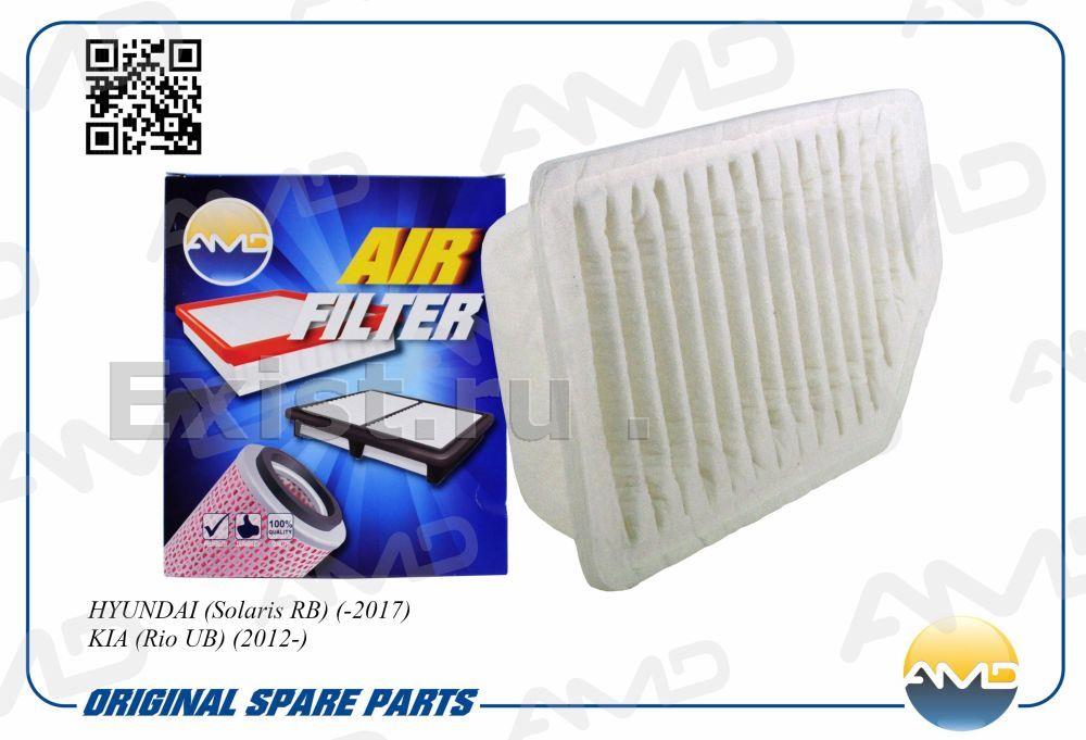 Фильтр воздушный Hyundai Solaris/KIA Rio 1.6i 11> AMD AMDFA422