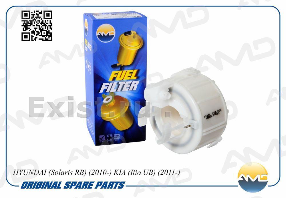 Фильтр топливный Hyundai i10, KIA Rio/Sorento/Sportage 1.0-2.4i 09> AMD AMDFF45