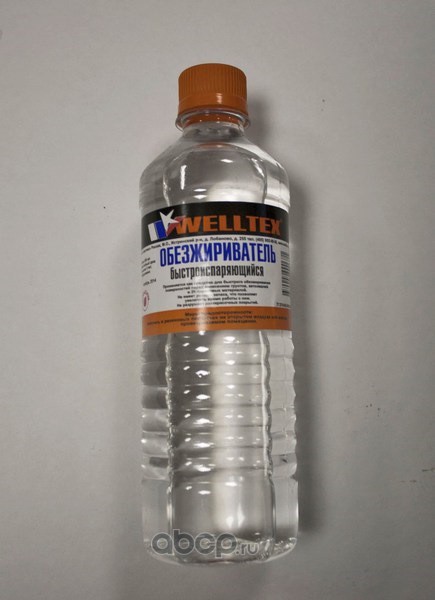 Обезжириватель быстроиспаряющийся 1л WELLTEX 4670007990695