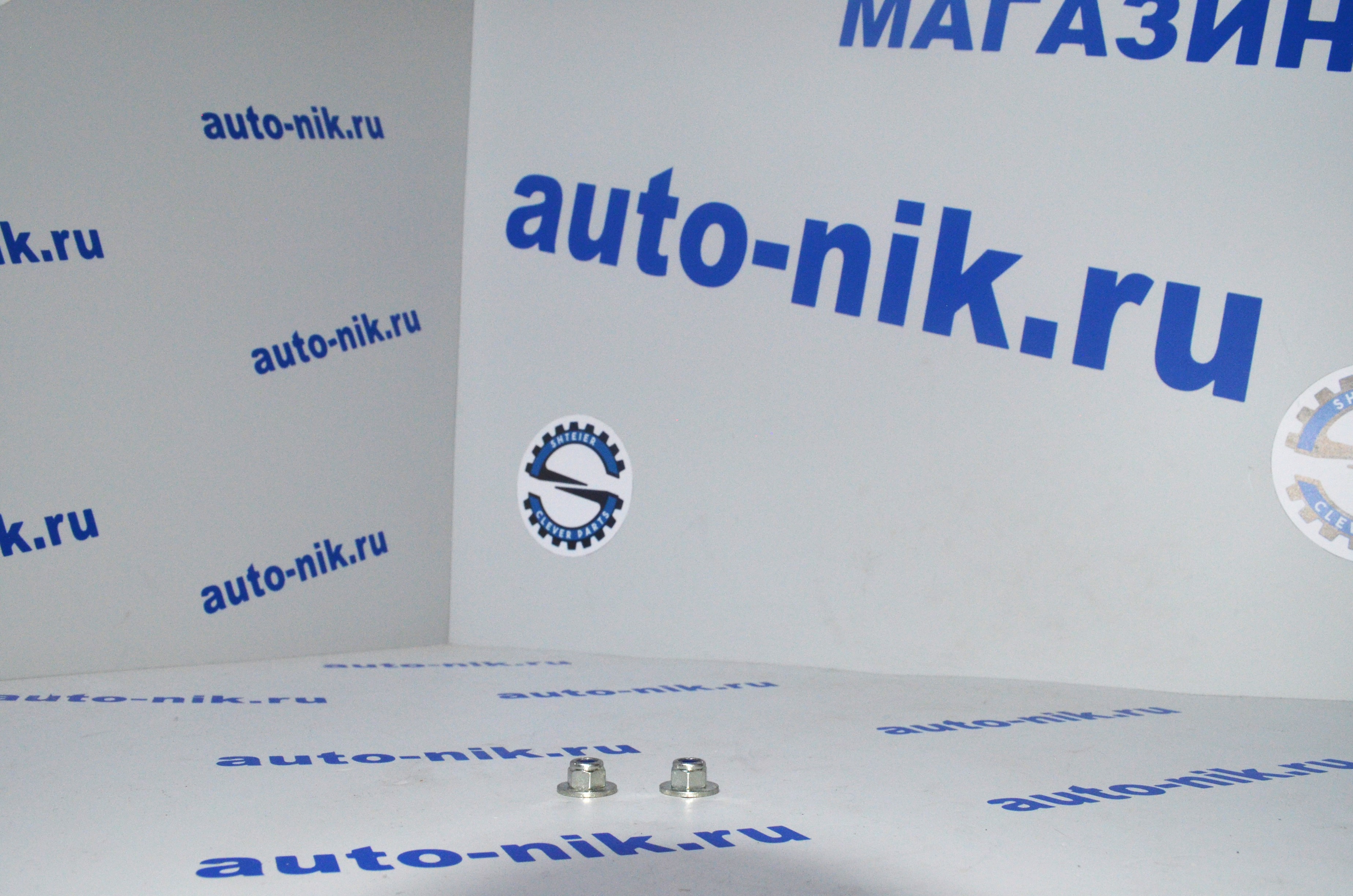 Гайка М8Х1.25 вакуумного усилителя Ford Transit FORD JMC 4746776