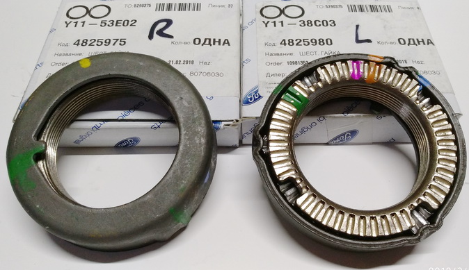 Гайка шестигранная задней ступицы (заднего моста) левая Transit 2014-  FORD 4825980