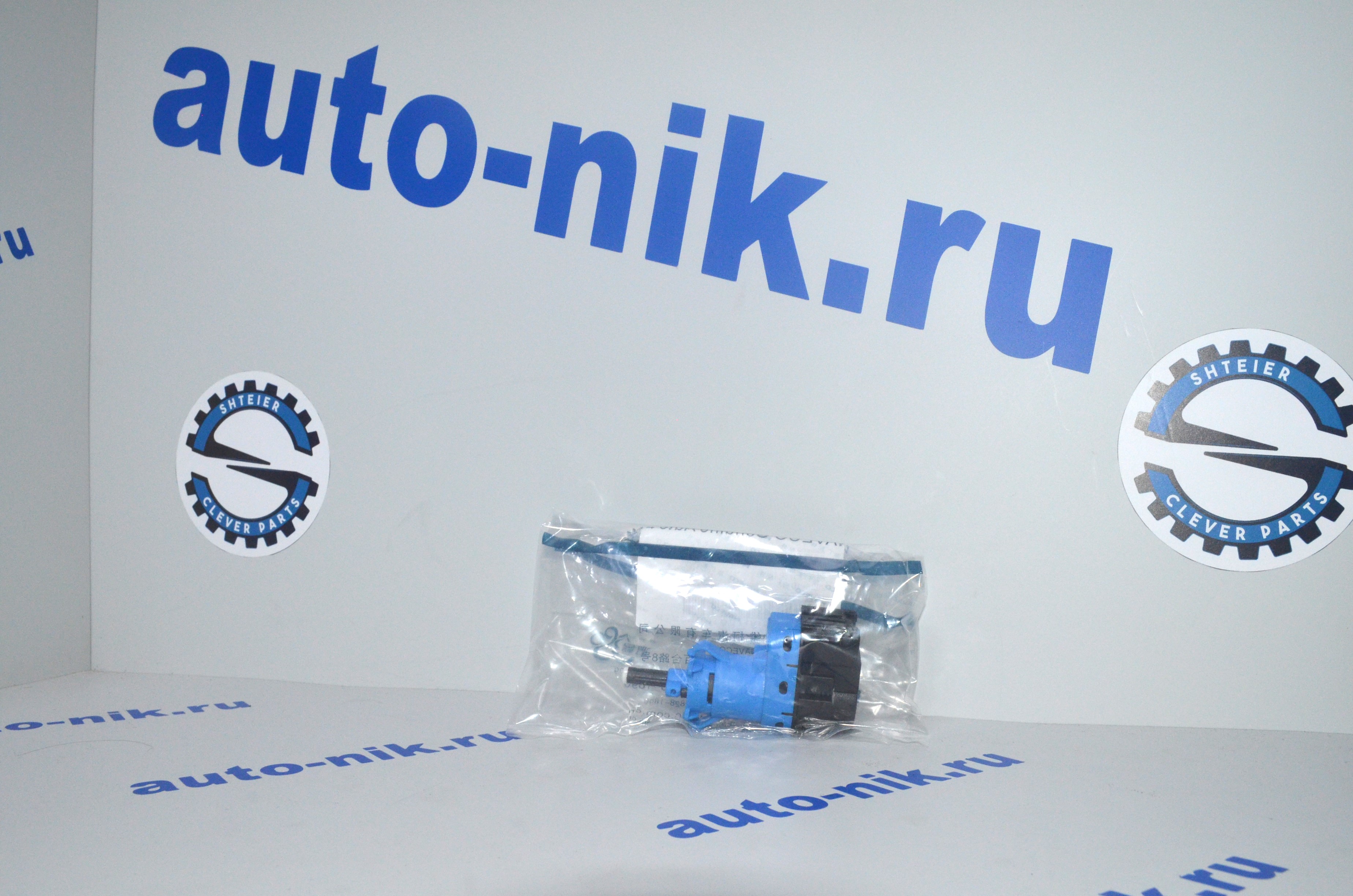 Датчик выключения стоп-сигнала (NAV) Ducato/Boxer 3/Jumper 3 NAVECO 5801366985