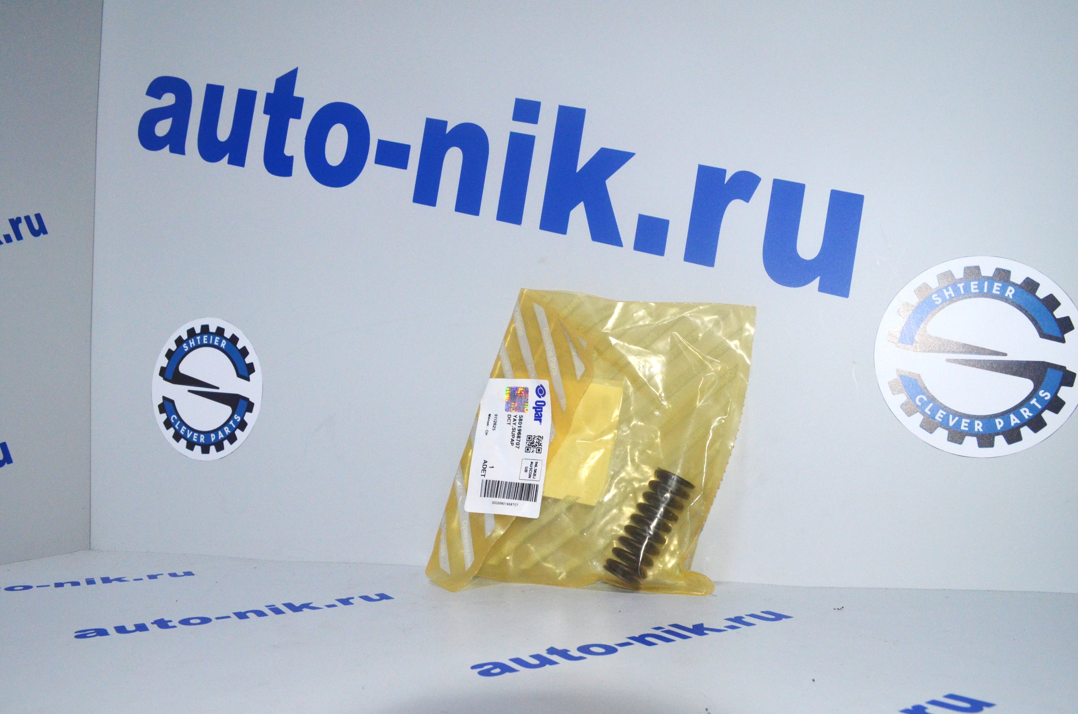 Пружина клапана Iveco Daily 3.0/Ducato (250) 2.3 5801968707