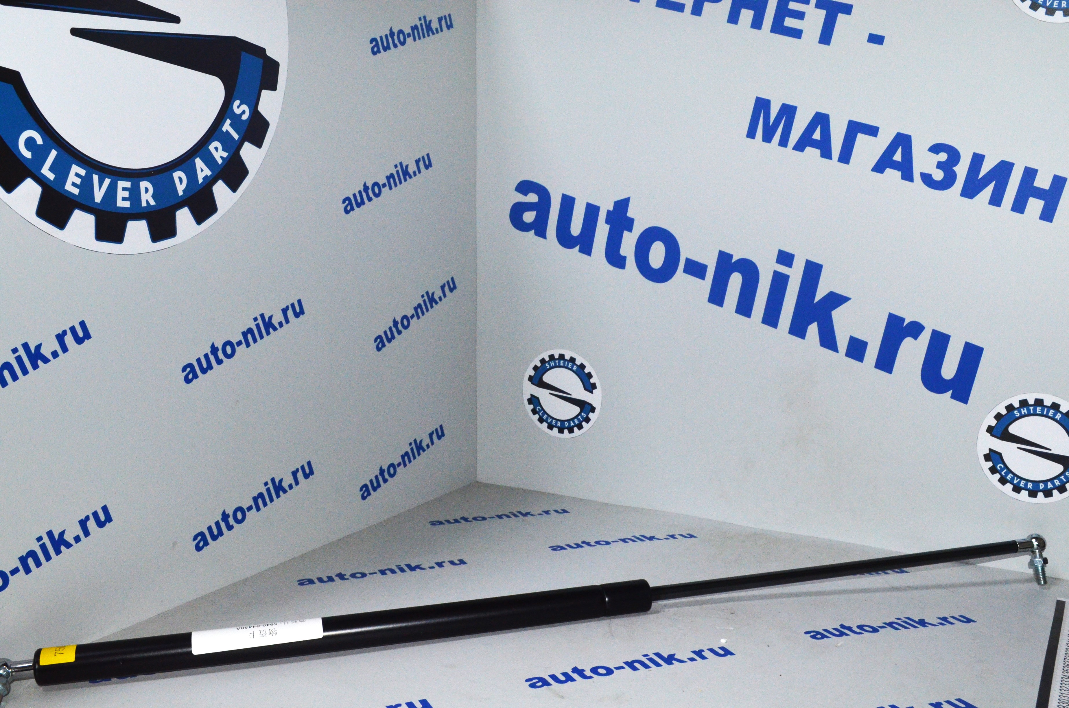 Амортизатор крышки моторного отсека шток-шток L=750 500N YUTONG 594020072